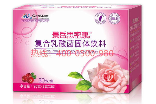 思密康復合乳酸菌固體飲料