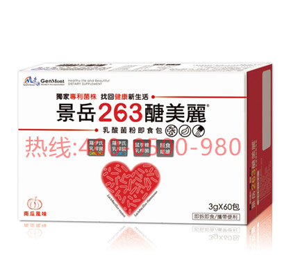 景岳263醣美麗乳酸菌粉