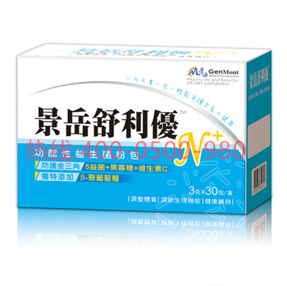 舒利優(yōu)益生菌粉包