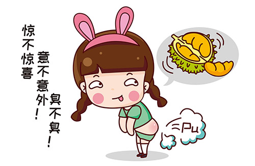 如何通過放屁判斷人體腸道是否健康